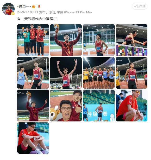 1726580831253005832.jpg 徐卓一.jpg